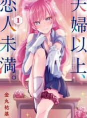 fuufu-ijou-koibito-miman