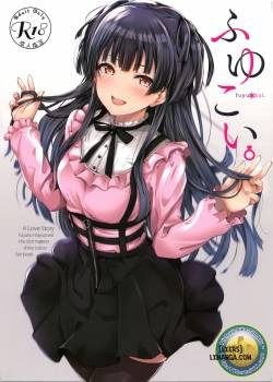 fuyu-koi.jpg