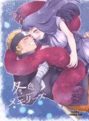 fuyuiro-memories.jpg