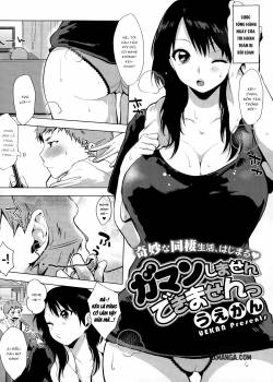 gaman-shimasen-dekimasen.jpg
