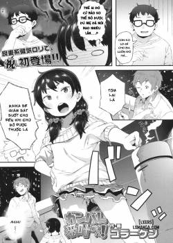 ganbara-raika-chan.jpg