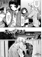 gap-moe.jpg