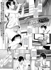 gasshuku-violation.jpg