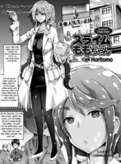 gimai-sensei-slime-momo-chan.jpg