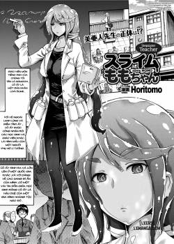 gimai-sensei-slime-momo-chan.jpg