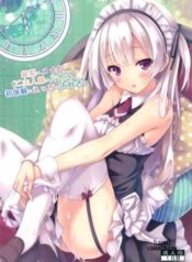 ginpatsu-maid.jpg