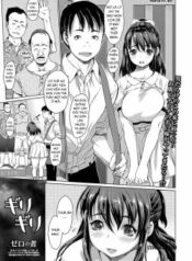 girigiri.jpg