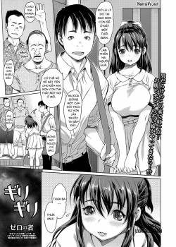 girigiri.jpg
