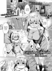 girlfriend-exhibition.jpg