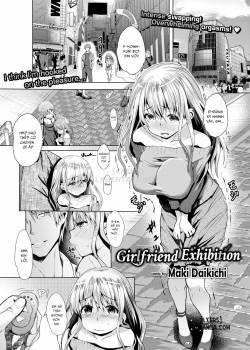 girlfriend-exhibition.jpg
