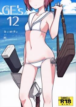 girlfriend-s-12.jpg