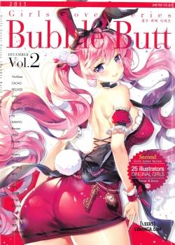 girls-lover-series-bubble-butt-vol-2.jpg