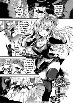 glass-breaker.jpg