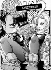 go-go-18-gou.jpg