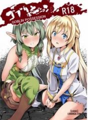 goblin-possession.jpg