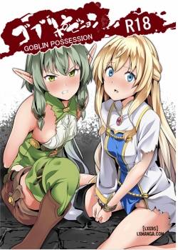 goblin-possession.jpg