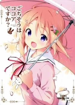 gochisou-wa-kokoa-desu-ka.jpg