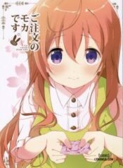 gochuumon-no-mocha-desu.jpg