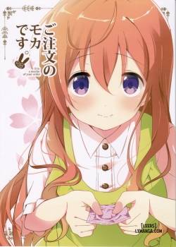 gochuumon-no-mocha-desu.jpg