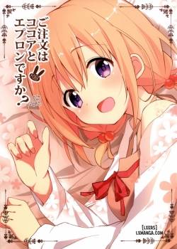 gochuumon-wa-kokoa-to-apron-desu-ka.jpg