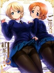 gochuumon-wa-koucha-desu-ka.jpg