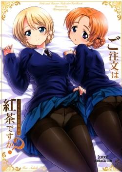 gochuumon-wa-koucha-desu-ka.jpg