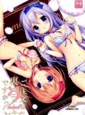 gochuumon-wa-ura-menu-desu-ka-2.jpg