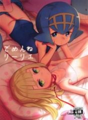 gomenne-lillie.jpg