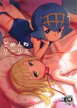gomenne-lillie.jpg