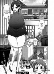 gonenburi-no-okaa-san.jpg