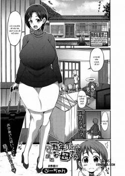 gonenburi-no-okaa-san.jpg