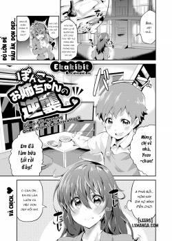 good-for-nothing-onee-chan.jpg