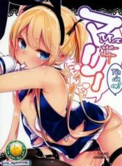 goshimei-wa-marie-chan-de.jpg