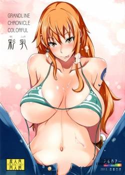 grandline-chronicle-colorful-sainyuu.jpg