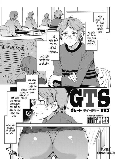 gts.jpg