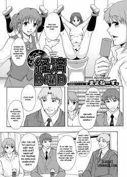 gurutto-sunday-economics.jpg