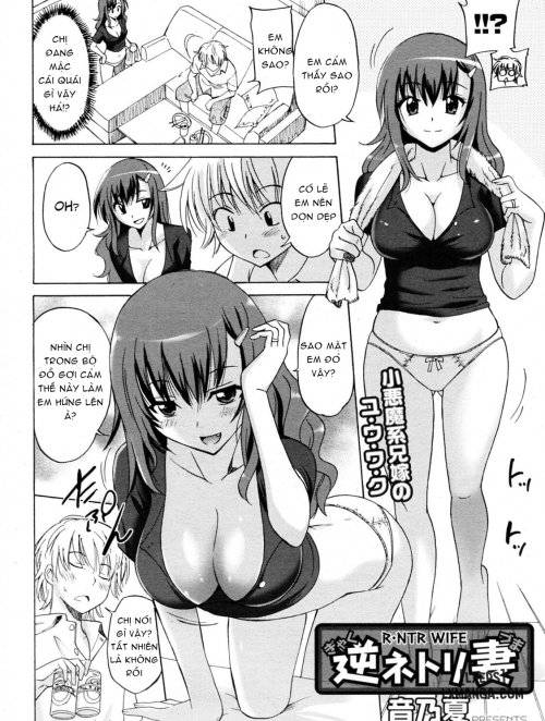 gyaku-netorizuma.jpg