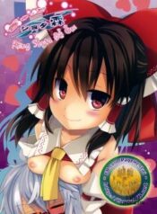 gyutto-shota-rin.jpg