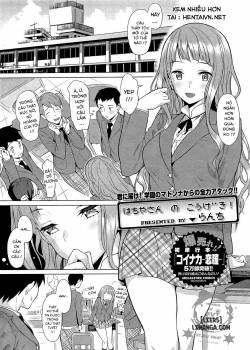 hachiya-san-no-kougeki.jpg
