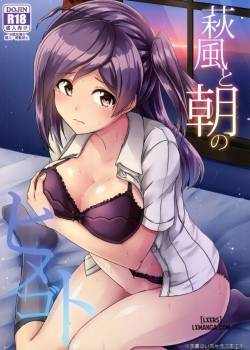 hagikaze-to-asa-no-himegoto.jpg