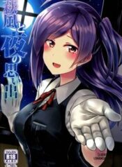 hagikaze-to-yoru-no-omoide.jpg