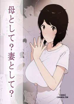 haha-to-shite-tsuma-to-shite-as-a-mother-as-a-wife.jpg