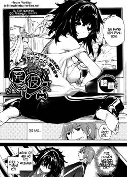 haijin-kei-kanojo.jpg