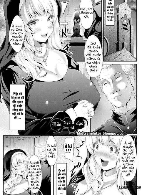 haikyou-no-utage.jpg