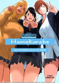 hamekurabe-dono-kareshi-no-chinpo-ga-osuki.jpg