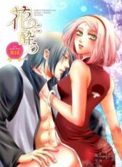 hana-ni-you.jpg