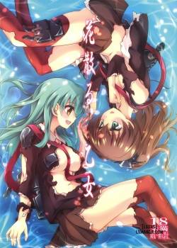 hanachiru-otome.jpg