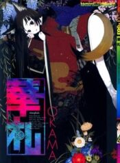 hanafuda.jpg