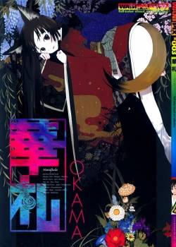 hanafuda.jpg