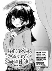 hanamachi-academy-s-soapland-club-aida-mia.jpg